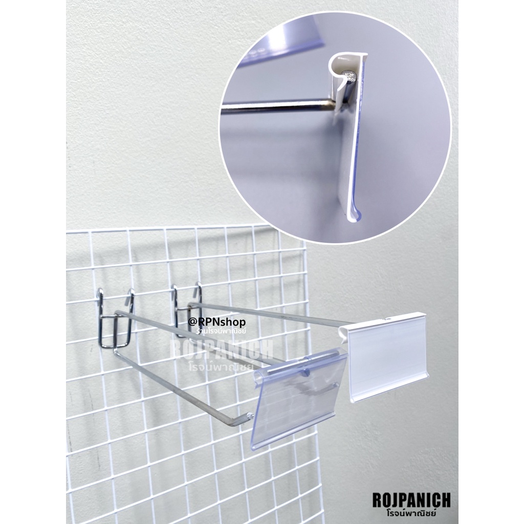 [[ฮุคเข็มขัด2ชั้น]] ราคา/1ชิ้น ใช้ร่วมกับแผ่นป้ายใส่ราคาพลาสติกได้ฮุคแขวน ตะขอแขวน เกาะตะแกรง - รูปที่ 2