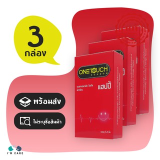 One Touch Happy ถุงยางอนามัย วันทัช แฮปปี้ ผิวเรียบ 52 mm. (3 กล่อง)