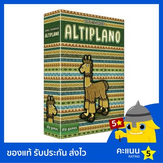 Altiplano บอร์ดเกม ของแท้