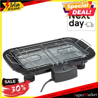 ราคาพิเศษ!! ออตโต้ เตาย่างบาร์บีคิวไฟฟ้า รุ่น GR-147-141 1 เครื่อง Otto GR-147-141 Model Electric Grill 1pc