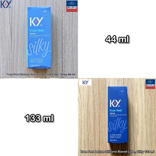 60% Sale K-Y® True Feel Deluxe Silicone Based Lube, Silky 44 or 133 ml เค-วาย สารหล่อลื่นจากซิลิโคน เจลหล่อลื่น เจลเควาย