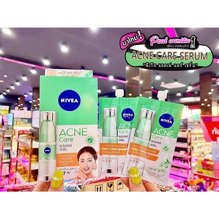 📣เพียวคอส📣Nivea Acne Care Serum นีเวีย แอคเน่ แคร์ เซรั่ม 7มล.(เเบบซอง)