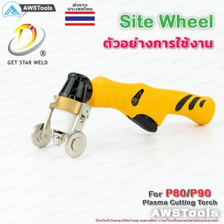 ล้อประคอง อะไหล่ หัวตัด พลาสม่า รุ่น P-80 Site Wheel Double Pointed Spacer P-80 good quality