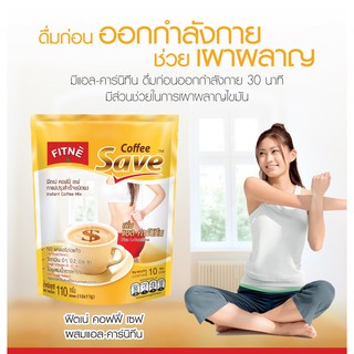 Fitne coffee save ฟิตเน่ คอฟฟี่ เซฟ กาแฟสำเร็จรูป 110กรัม (10*11g)