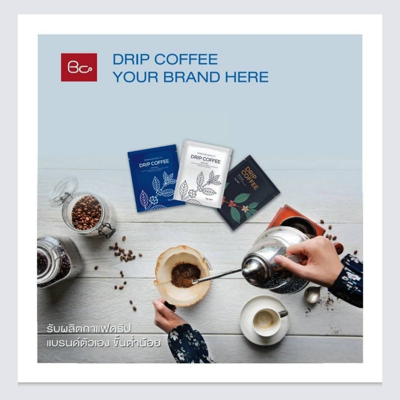 Drip Coffee,Drip Bag