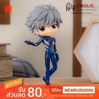 แท้/ญี่ปุ่น🇯🇵 KAWORU NAGISA Q POSKET Evangelion New Theatrical Qposket Plugsuit Banpresto นางิสะ คาโอรุ อีวานเกเลียน