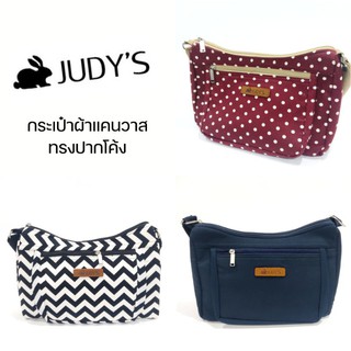 กระเป๋าสะพายทรงพอชใบใหญ่ Judys ทรงปากโค้ง