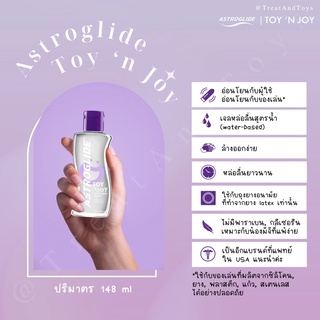 👾[ใช้โค้ด 15% coins เหลือ 757.-] Astroglide Toy ‘N Joy - เจลหล่อลื่นสูตรน้ำ สำหรับใช้กับของเล่นโดยเฉพาะ