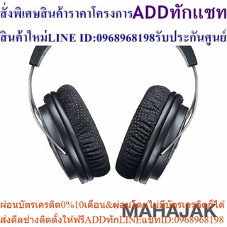 SHURE รุ่น SRH1540 (Black)