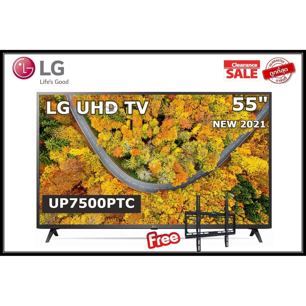 LG 55 นิ้ว 55UP7500PTC UHD 4K SMART TV ปี 2021 (เลือก) สินค้า Clearance