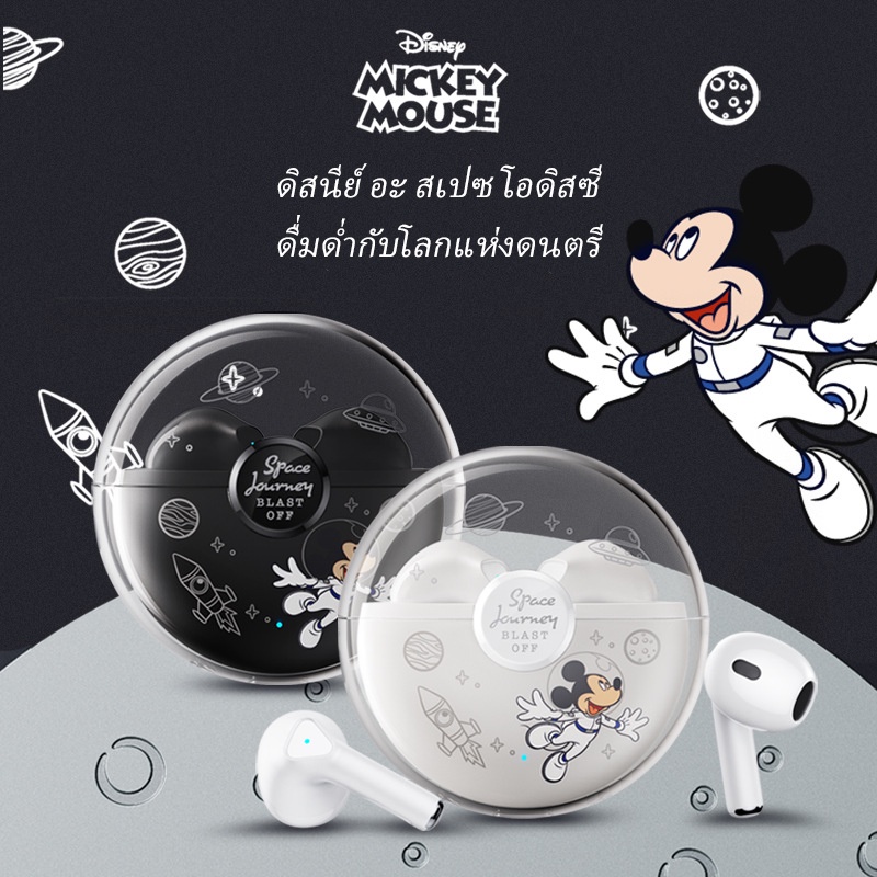 Disney หูฟังบลูทูธไร้สาย TWS ลายดิสนีย์ มาร์เวล ไอรอนแมน สไปเดอร์แมน กัปตันมินนี่ มิกกี้ สีชมพู ดีไซน์ใหม่ชุดหูฟังไร้สายพร้อมไมโครโฟน3D สเตอริโอเบสหูฟังไร้สาย