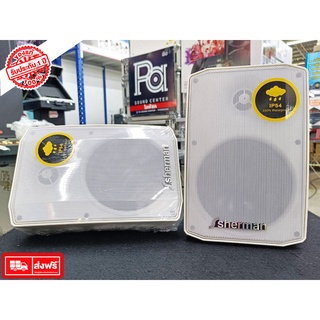 Sherman SN-60 white ตู้ลำโพงแขวนผนัง 6.5 นิ้ว พร้อม Line Voltage สีขาว SN60 Sherman ลำโพงติดผนัง SN 60 PASound พีเอซาวด์