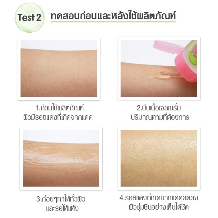 ถูก/แท้/มีไลฟ์ อโลสเนลเจลว่านหอย Cathy Doll 99% Aloe Vera&Snail Serum Soothing Gel เจลว่านหางจระเข้ เจลว่านหาง อโล รูปที่ 3
