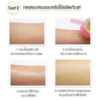 Cathy Doll ไนน์ตี้ไนน์เปอร์เซ็นต์อโลเวร่าแอนด์สเนลเซรั่มซูทติ้งเจล 99%