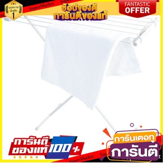 ราคาพิเศษ!! ราวตากผ้าเหล็กพ่สี 7 เส้น 82x82x32 ซม. ราวพาดผ้า อุปกรณ์ตากผ้า TOWEL RACK FOLDABLE 82x82x32CM  ✨ฮิตสุด✨