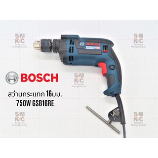 BOSCH สว่านกระแทก16มม. รุ่น GSB-16RE(750W.)