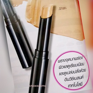 คอนซิลเลอร์เอวอน Avon ครีมปกปิดจุดบกพร่อง รูปแบบแท่ง ไอดีลลูมินัสคอนซีลเลอร์ สติคส์ 2 กรัม ปี 2016