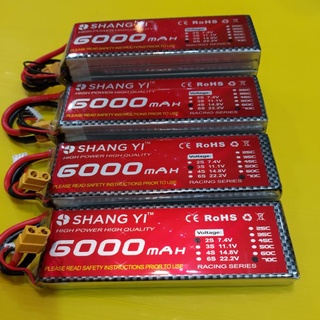 แบต ลิโพ Shang Yi / King Power 6000mah  7.4V(2S) 11.1V(3S) 14.8V(4S) 22.2V(6S) Max 70C