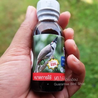 เดอะแชมป์เปี้ยน แร่ธาตุมหัศจรรย์ สำหรับนก นกกรงหัวจุก ขนาด 30 ซีซี (ขวดเล็ก) สินค้าพร้อมส่ง