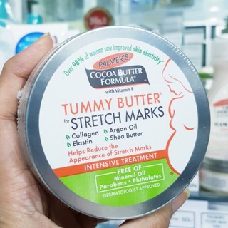 Palmers Tummy Butter ปาล์มเมอร์ ทัมมี่ บัตเตอร์ บาล์มสูตรเข้มข้น