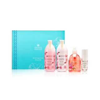 Oriental Princess Blooming Violet Value Set 2021 ชุดผลิตภัณฑ์ Blooming Violet 4 ชิ้นในกล่อง