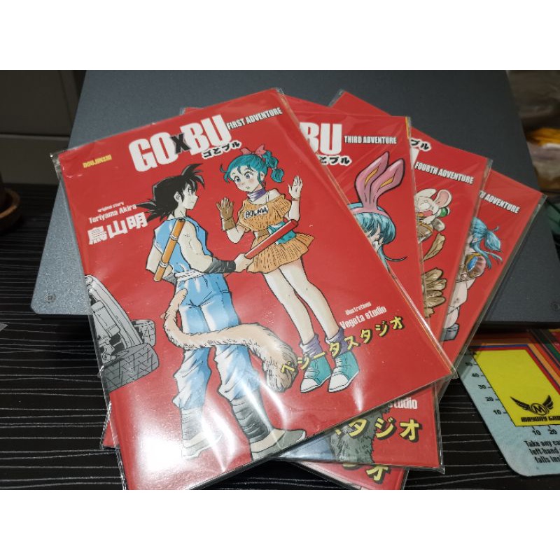 GOxBU The adventure เล่ม 1 3 4 5