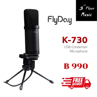 FlyDay K730 คอนเดนเซอร์ USB Studio OEM ไมโครโฟน,เกมร้องเพลงการสอนการบันทึกคริสตจักรพอดคาสต์ Microfono พร้อมขาตั้ง