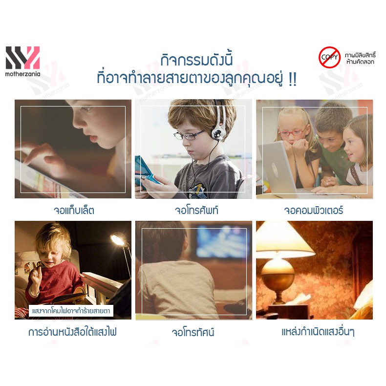 (F8140) แว่นตากันแสงสีฟ้าเด็ก แว่นบิดได้ ไม่หัก สำหรับเด็ก ป้องกันแสง UVA/UVB ป้องกันรังสีอันตราย แว่นป้องกันรังสียูวี