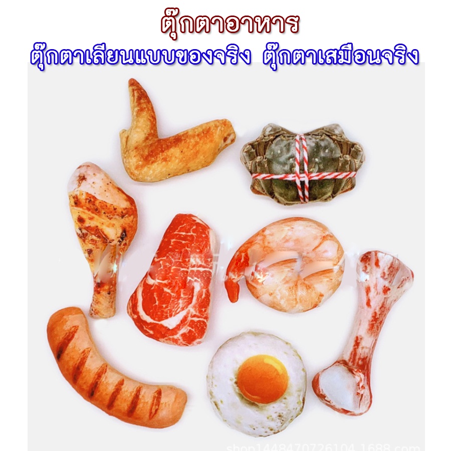 MG-170 ตุ๊กตาบีบ 13 แบบ ของเล่นสุนัขตัวบีบมีเสียง ตุ๊กตาสำหรับสัตว์เลี้ยง ตุ๊กตาอาหาร ตุ๊กตาเลียนเเบบของจริง