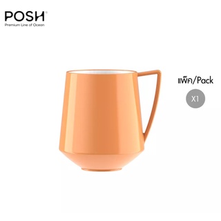 แก้ว KYO GRAPHITE TALL MUG 450 ml