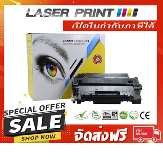 HP CE255A/Canon Cartridge-324 (6K) Laserprint ดำ