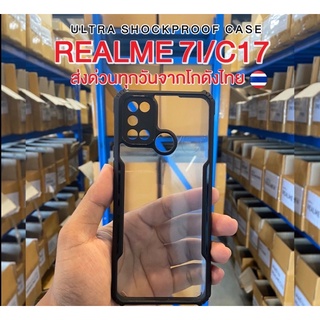 ⚡️ส่งจากไทย⚡️เคสใสกันกระแทกขอบดำREALME 7I/C17 สวย ทน ถึก