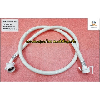 ขายอะไหล่ของแท้/สายน้ำเข้าเครื่องซักผ้าฮิตาชิ/HITACHI/ PTSF-85JJS*009/SF-95KJ