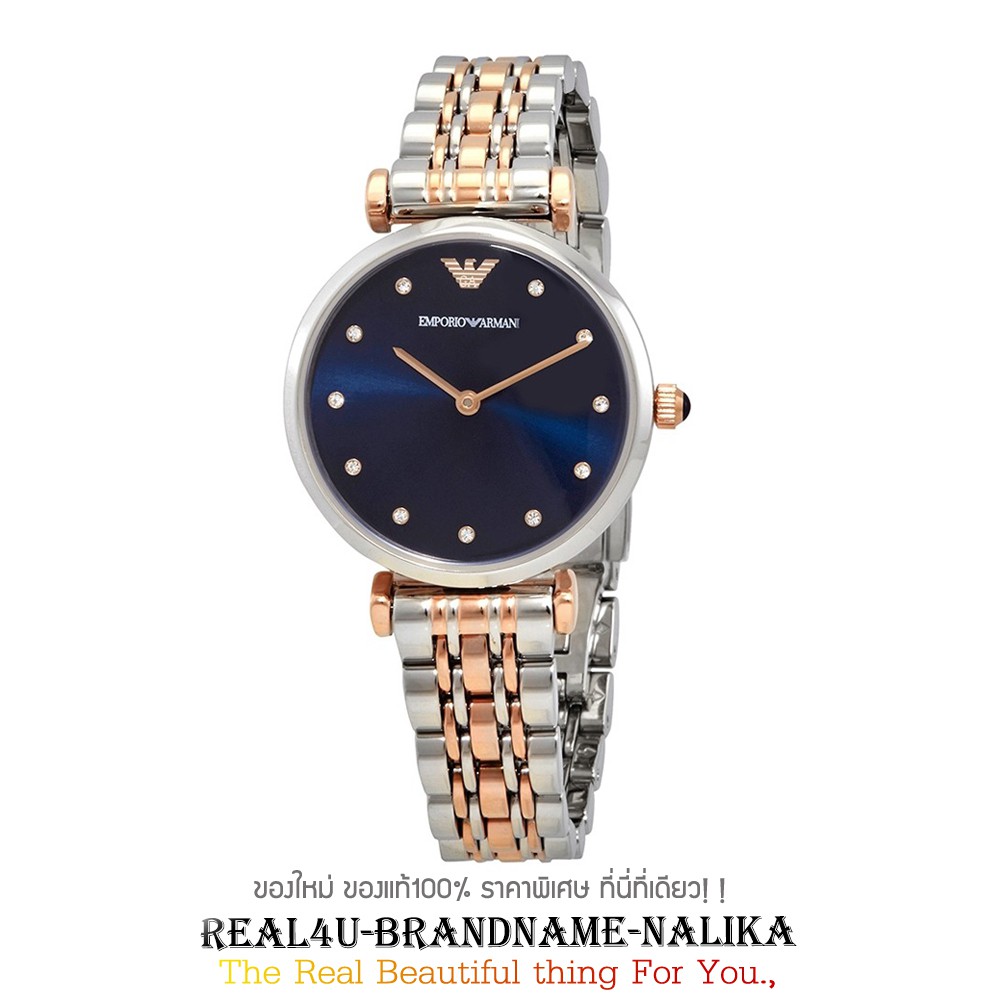 นาฬิกาข้อมือ Emporio Armani ข้อมือผู้หญิง รุ่น AR11092