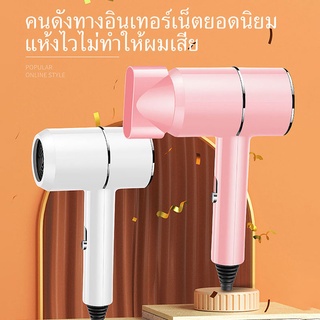 CrewnBear Mini ไดร์เป่าผมไอออนแสงสีฟ้า Hair dryer ดูแลเส้นผม ผมแห้งไว พกพาสะดวก พลังงานสูงถึง1200W ปรับแรงลมได้2ระดับ