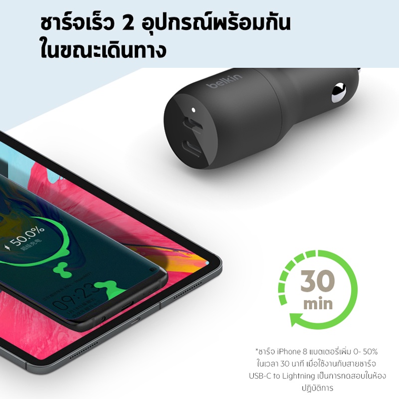 Belkin หัวชาร์จรถแบบชาร์จเร็ว BOOST CHARGE Dual USBC Car Charger 36W