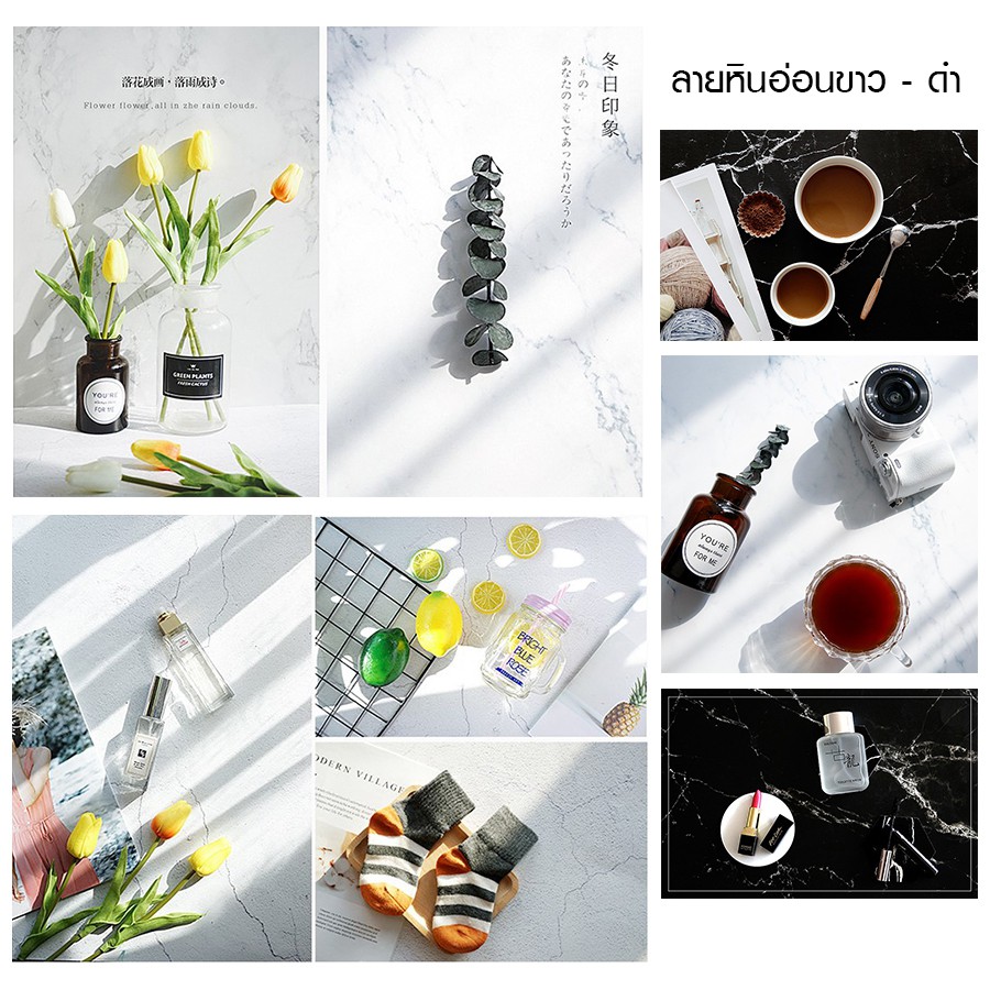 ฉากถ่ายสินค้า ลายหินอ่อน&ไม้ 1 แผ่นมี 2 ด้าน Wallpaperถ่ายรูป พร้อมส่ง