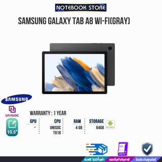 SAMSUNG GALAXY TAB A8 WIFI-GRAY (SM-X200NZAETHL)/ประกัน1y