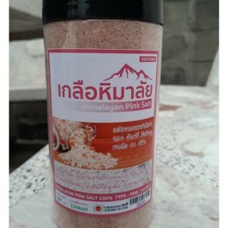 เกลือชมพูหิมาลัย ขนาด 500 กรัม