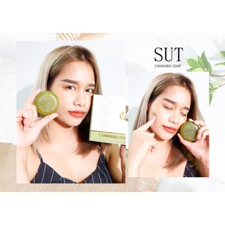 สบู่ลดสิว สบู่ผงใบกัญชา เจ้าแรกของไทย แบรนด์ SUT CANNABIS HUB
