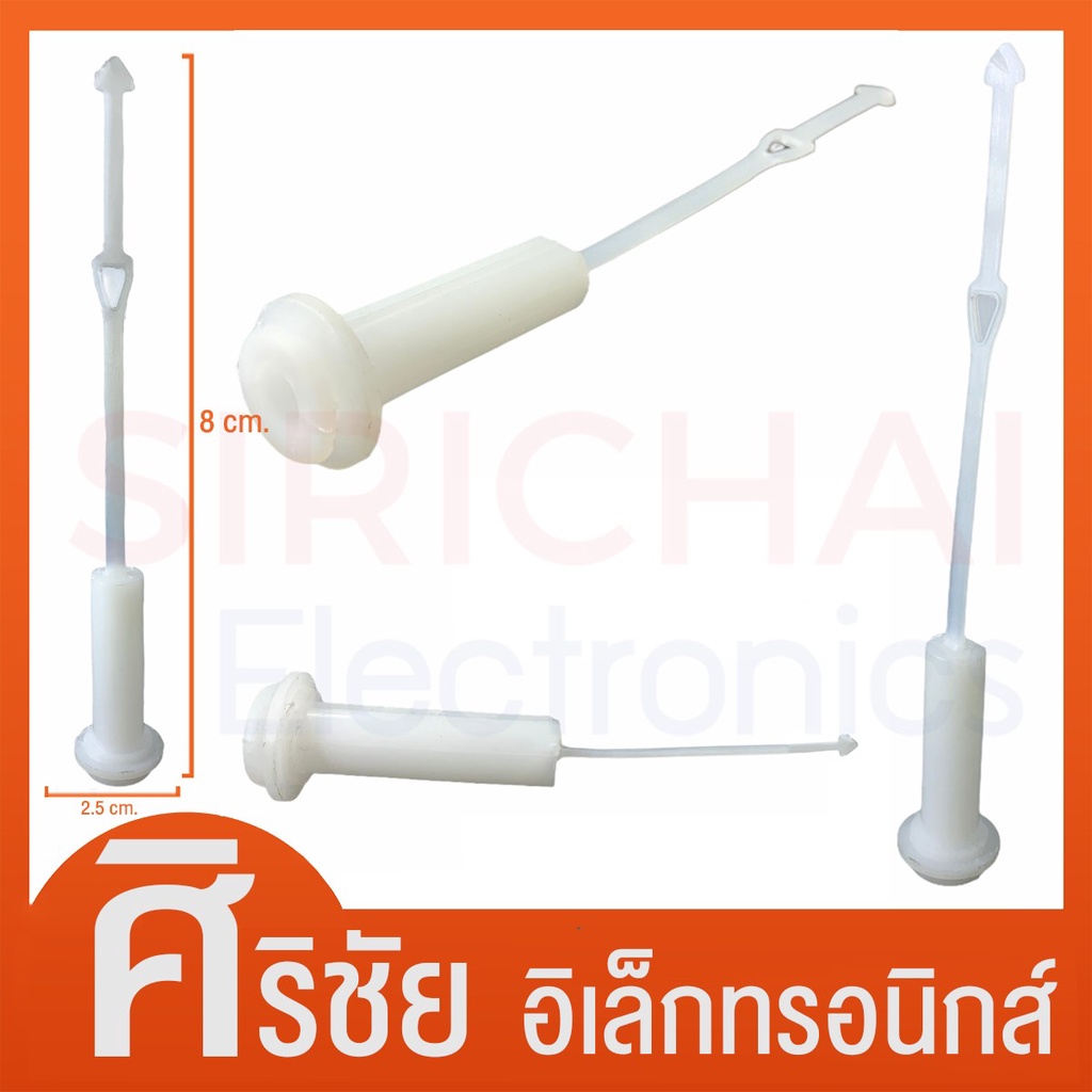 แกนดึงลูกยางปิดน้ำทิ้ง เครื่องซักผ้า PANASONIC