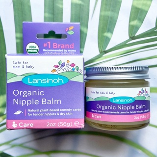 (Lansinoh®) Organic Nipple Balm 56 g ครีมทาหัวนม สำหรับคุณแม่ ออร์แกนิค