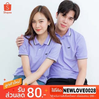 เสื้อโปโลบลูตัส Bulltus Brand สีม่วง รุ่นปก 3 สี