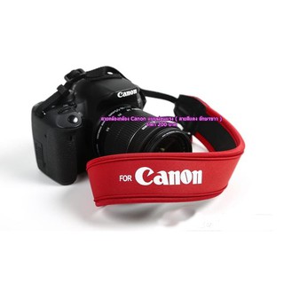 สายคล้องกล้อง Canon สีแดง อักษร ขาว สายนิ่มผ่อนแรง