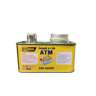 น้ำยาลอกสี เอทีเอ็ม ( ขนาด 0.3กก.) (ATM Paint Remover No. PR600) ยาลอกสี