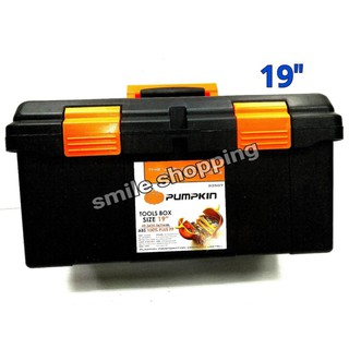 PUMPKIN Tool Boxes กล่องเครื่องมือพลาสติก 19 นิ้ว#1309