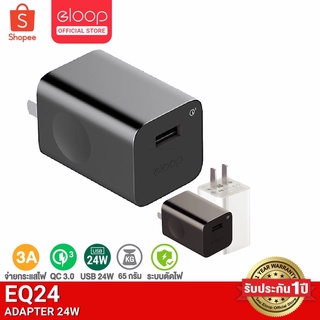 ￼[รับประกัน 1 ปี] Eloop EQ-24BUS หัวชาร์จเร็ว QC3.0 24W USB Quick Charge Charger ที่ชาร์จแบตมือถือ EQ24-BUS Adapter