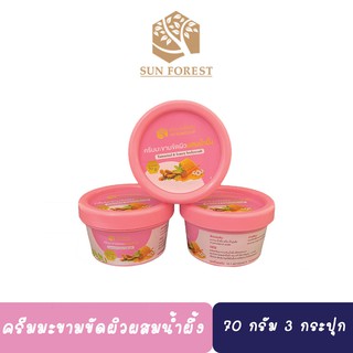 [พร้อมส่ง] ครีมมะขามขัดผิวผสมน้ำผึ้ง Sun Forest แบบแพ็ค 3 กระปุก