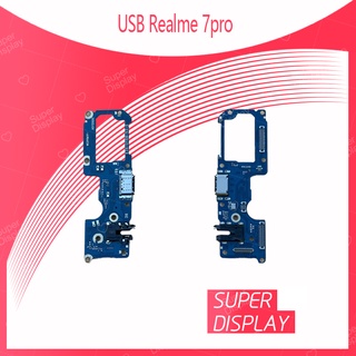 Realme 7 Pro อะไหล่สายแพรตูดชาร์จ แพรก้นชาร์จ Charging Connector Port Flex Cable（ได้1ชิ้นค่ะ) Super Display