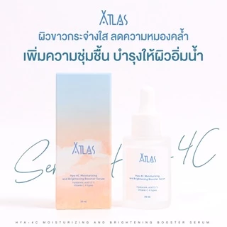 Atlas(Hya-4C) Moisturizing and Brightening Booster Serum